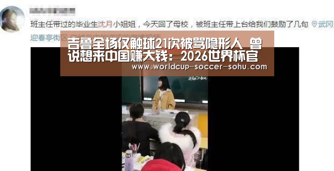 2026世界杯官网